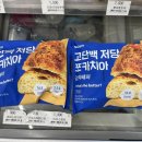 지에스(GS)25 춘천퇴계로 | GS25 편의점 널담 고단백 저당 포카치아 추천 ㅡ 감자페퍼 솔직 후기