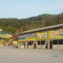 전원공인중개사사무소 이미지