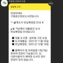단비도서관 이미지