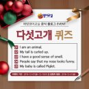 해법영어교실 네이버블로그