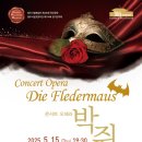 그린나눔공연예술단 이미지