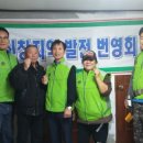 아산시번영회 이미지