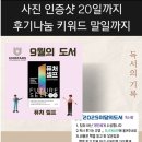퓨처라이프 | “퓨처셀프 후기 | 미래의 나와 연결되는 법”