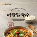 큰맘할매 순대국 이미지