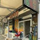 현내시장 화장실 이미지