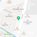 갈산24시불가마사우나 이미지