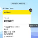 행운PC | 경기 시흥 오이도 가족 데이트 외식 회 가성비 맛집 추천 내돈내산 후기 [밥주까 회주까]