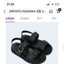 베어파우 샌들 3만원에 살 수 있는데 이미지