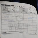 공임나라(안성계동점) 이미지