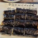 해오름꼬마김밥 이미지
