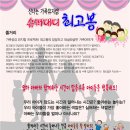 가족뮤지컬 공연 이미지