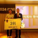 엔아이네트웍스