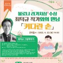 웅상유치원 이미지