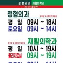 논공외과의원 이미지