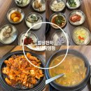 대한제육만세 | 평택 소사벌맛집 밥상천하 평택직영점 다채로운 한식반찬과 든든한 한끼 먹고왔어요