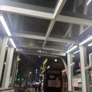 오금로46길 | 강동구효소찜질 따숨 효소찜질 반신욕·전신욕·효소찜질 풀코스 후기