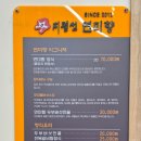 지평선두부