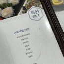 갈치랑고등어랑