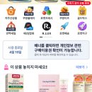 시티게임랜드 | 부산 실내데이트 센텀스파랜드, 쿠팡으로 1500원에 다녀온 후기(+식당 메뉴)$