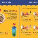 바람의핫도그 본점