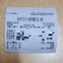 서울복음치과의원 이미지