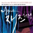 언제나 이미지