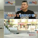 강호동태권도 이미지