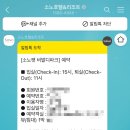 아우어펫 이미지