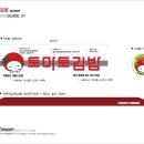 토마토김밥울산명촌점