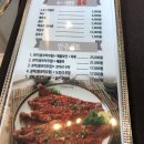 이수식당 이미지