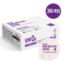 밥식이 | 한채원 통곡물 잡곡밥 후기, 현미·흑미·귀리까지 챙긴 식이섬유 즉석밥!