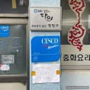 태안상설시장주차장 이미지