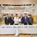 고성병원