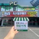 가람식육식당 이미지