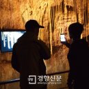 제주세계자연유산센터 세계유산전시관 이미지