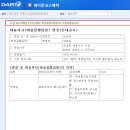 에프앤컴퍼니 이미지