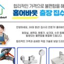 월계로 42길 이미지