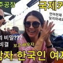 청춘맥주공장