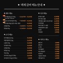 백제갈비 이미지