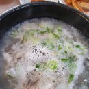 신장터국밥 이미지