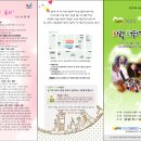 Re:5월 27일(금).102회 비쓸락 음악회＜사랑 더하기＞콘서트로 초대합니다. 이미지