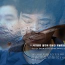 국기문란의 핵심은 정부가 전 정권의 더러운 치부를 안고 탄생했기 때문이다. - 결국 식물정부, 허수아비라는 것. 이미지