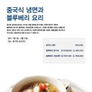 실크로드(중국식) 이미지