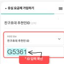 G5361 이미지