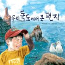 윤문영 이미지