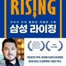 삼성2-127 이미지