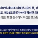 신세계내과의원 이미지