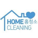성서서한타운2차 앞 | 🔆성서2차서한타운 올리모델링후 청소/홈청소