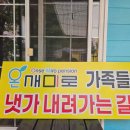 별빛사랑 민박 이미지