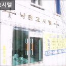 유성대로654번길 | 대전, 유성구, 고시원, 추천 낙원고시텔 유성구 낙원고시텔, 안전한 여성 전용 공간